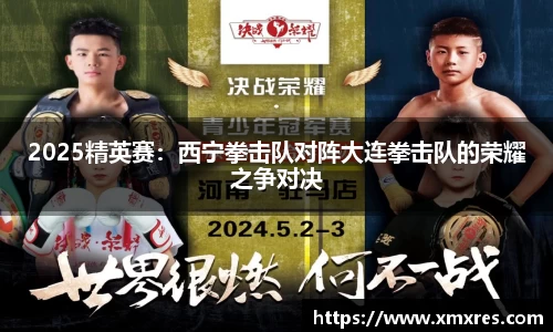 JN江南体育JN SPORTS