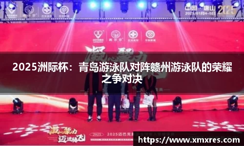 JN江南体育JN SPORTS