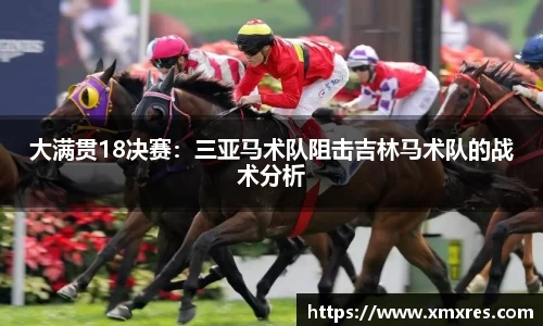 JN江南体育平台