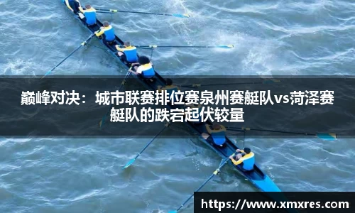 JN江南体育JN SPORTS