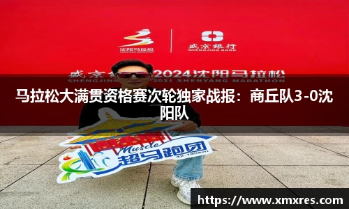 JN江南体育JN SPORTS