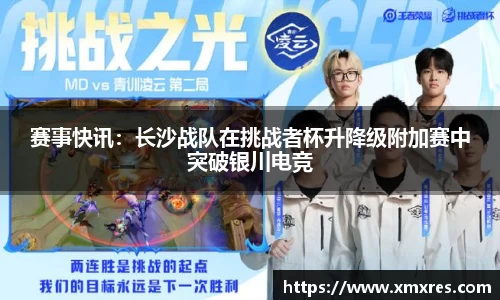 JN江南体育官方网站