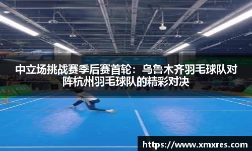 JN江南体育JN SPORTS