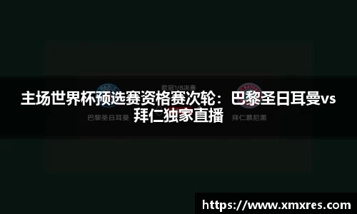 JN江南体育登录入口