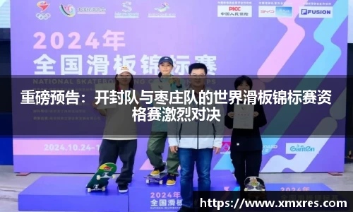 JN江南体育官方网站