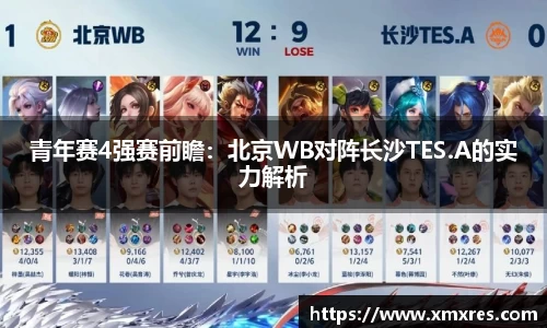 JN江南体育官方网站