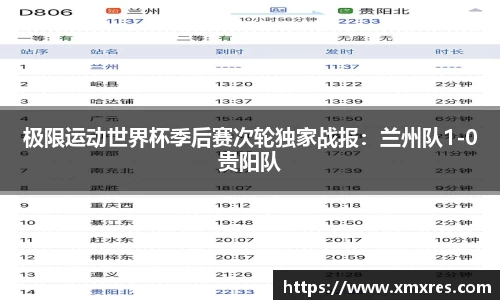 JN江南体育登录入口