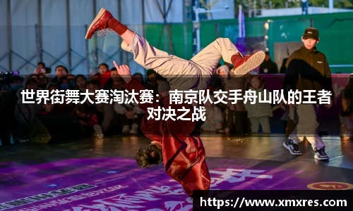 JN江南体育官方网站