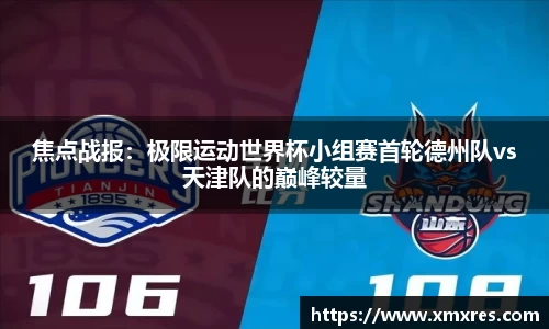 JN江南体育登录入口