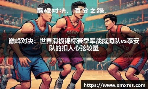 JN江南体育平台