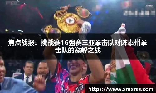 JN江南体育JN SPORTS