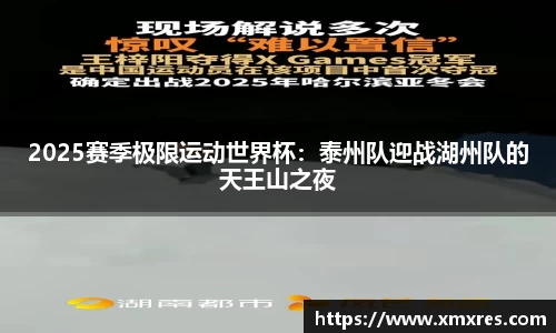 JN江南体育官方网站