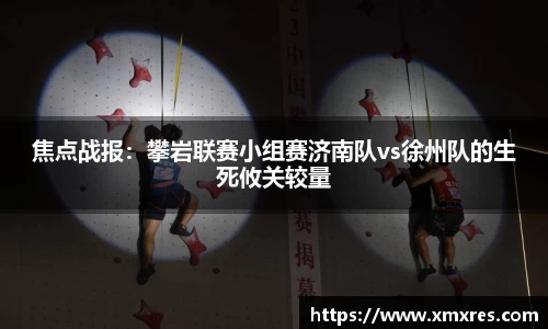 JN江南体育JN SPORTS