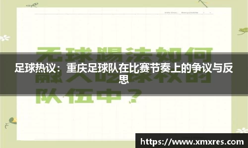 JN江南体育JN SPORTS