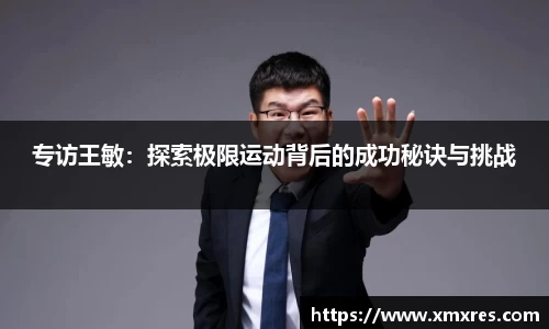 JN江南体育JN SPORTS