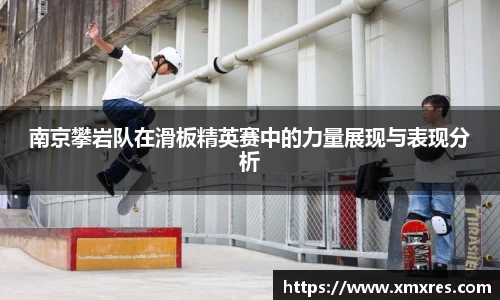 JN江南体育官方网站