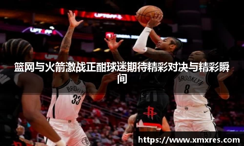 JN江南体育登录入口