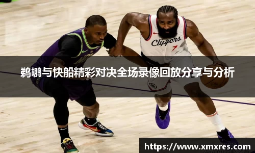 JN江南体育平台