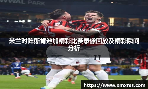 JN江南体育平台