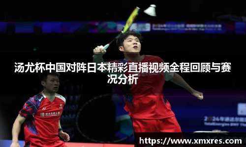 JN江南体育JN SPORTS
