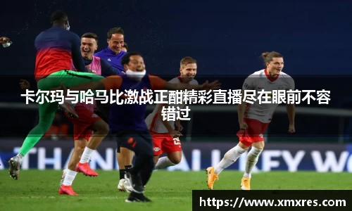JN江南体育官方网站
