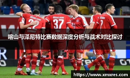 JN江南体育登录入口