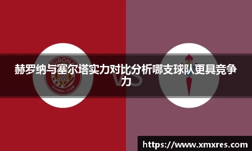 JN江南体育登录入口